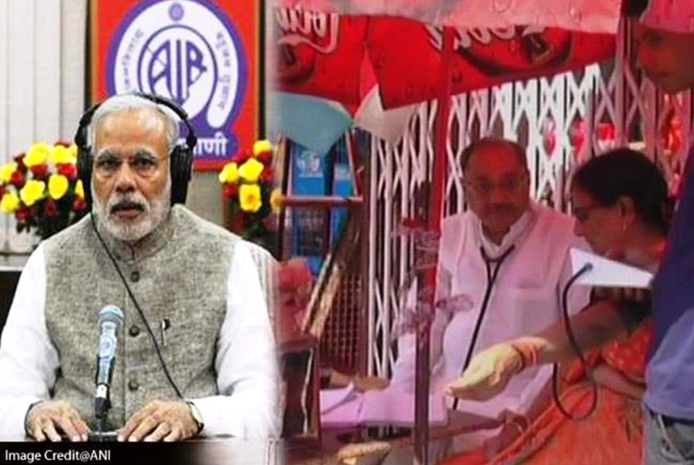 Patrika feature thumbnail