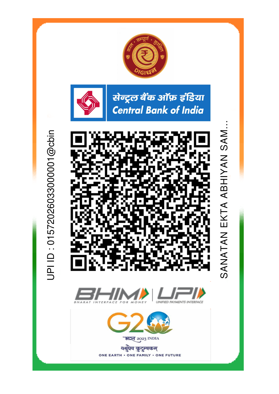 Sanatan Ekta Samiti UPI QR code for ₹100 membership fee